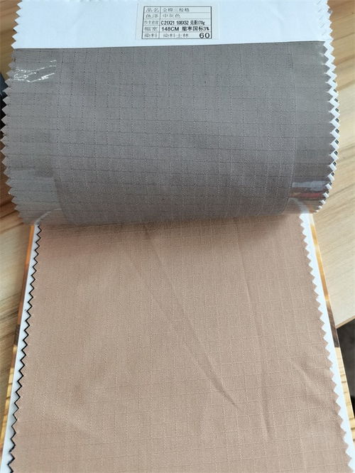 天津沙中金纺织品 针织品与原料批发的一站式解决方案