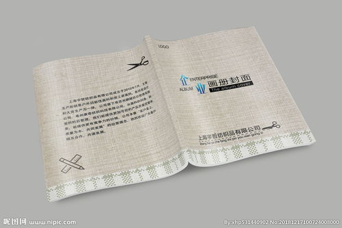 织物之美 解析纺织品封面的艺术与技术