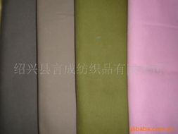 绍兴县言成纺织品棉类系列面料产品列表